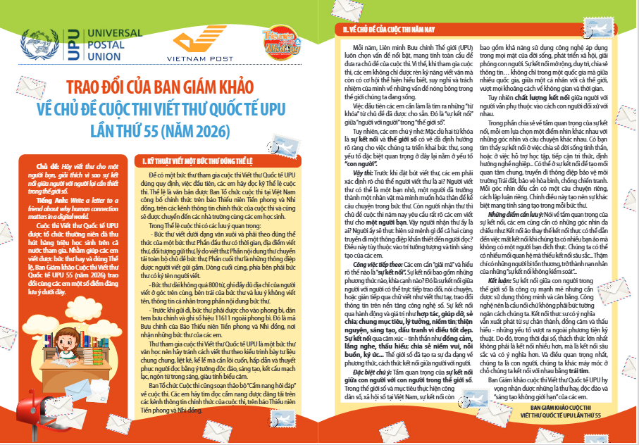 Cuộc thi viết thư quốc tế UPU lần thứ 55 (năm 2026)